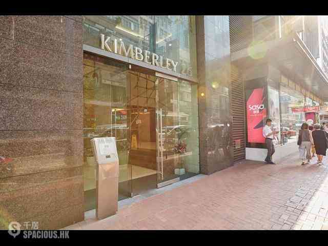 Tsim Sha Tsui - 26, Kimberley Road 02