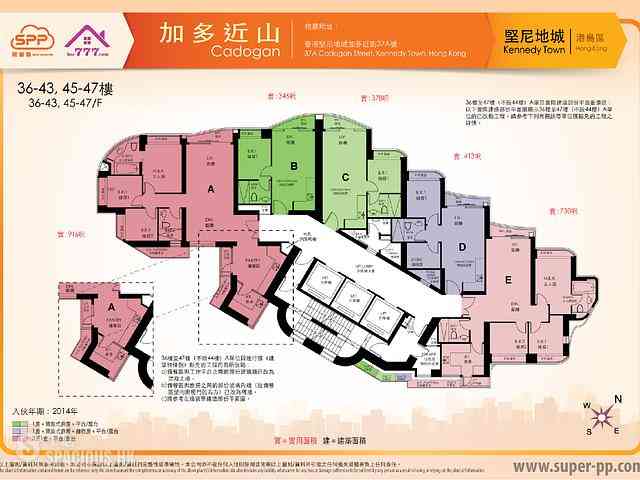 Kennedy Town - Cadogan 13