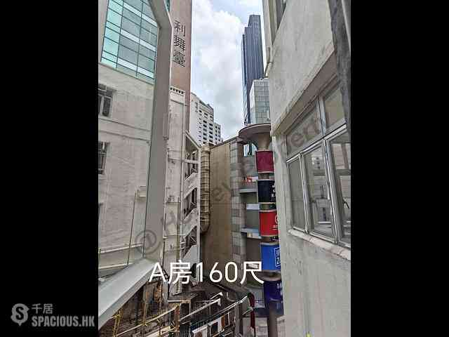 Causeway Bay - Percival House 07