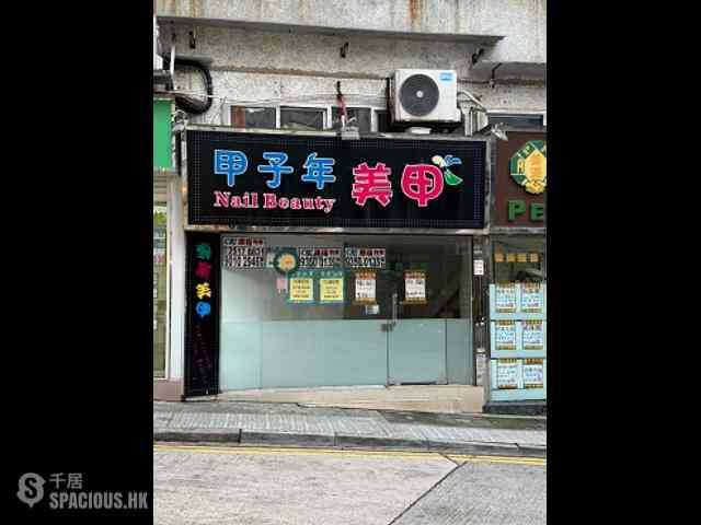 Sai Ying Pun - Wing Sing Court 01