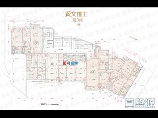 Kowloon Tong - Parc Inverness Block 3 14