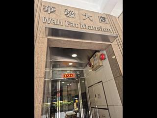 Wan Chai - Wah Fat Mansion 08