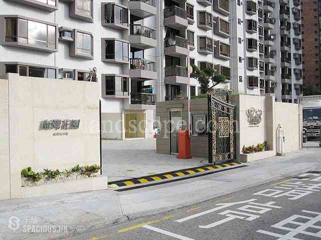 Repulse Bay - South Bay Garden 09