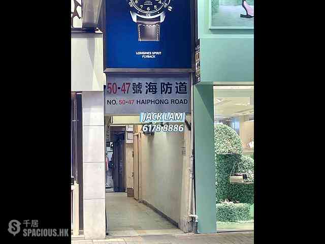 Tsim Sha Tsui - 47-50, Haiphong Road 02