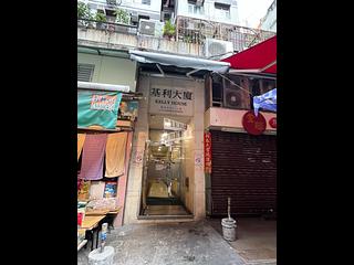 Wan Chai - Kelly House 12