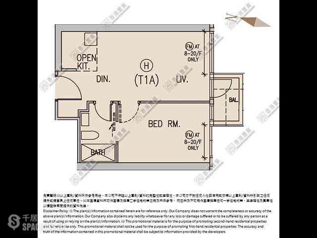 Wong Chuk Hang - The Southside Phase 1 Southland Tower 1A 08