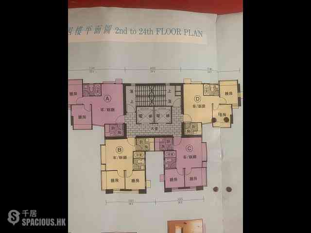 Sai Ying Pun - Hoi Sing Building Block 2 10