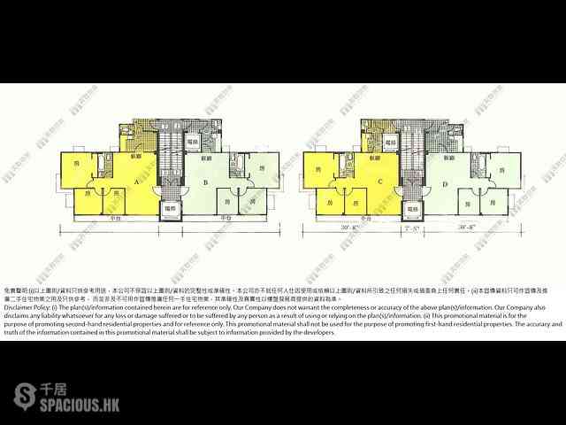跑马地 - 友谊大厦 14