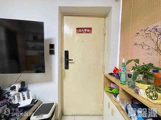 Causeway Bay - San Ho Building 04