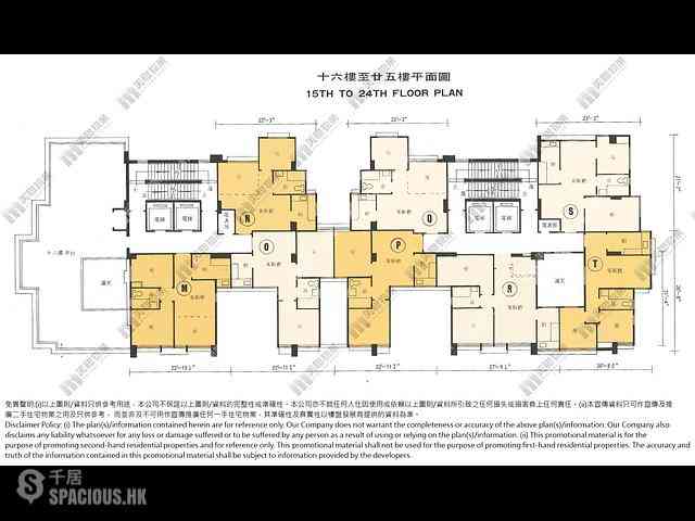 Wan Chai - Kwong Sang Hong Building Block D 10