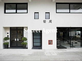 Kennedy Town - Tung Fat Building 13
