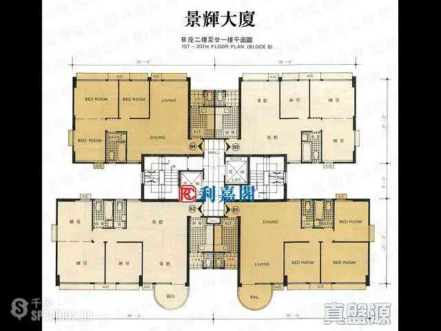 西營盤 - 景輝大廈B座 06