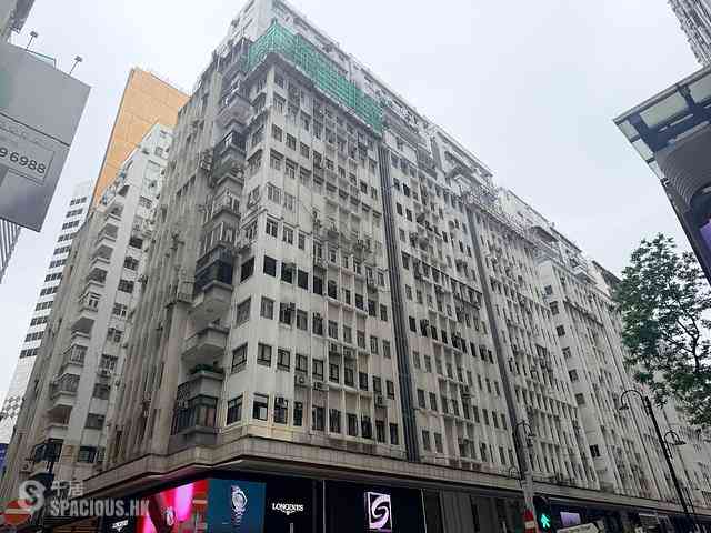 Causeway Bay - Great George Building 03