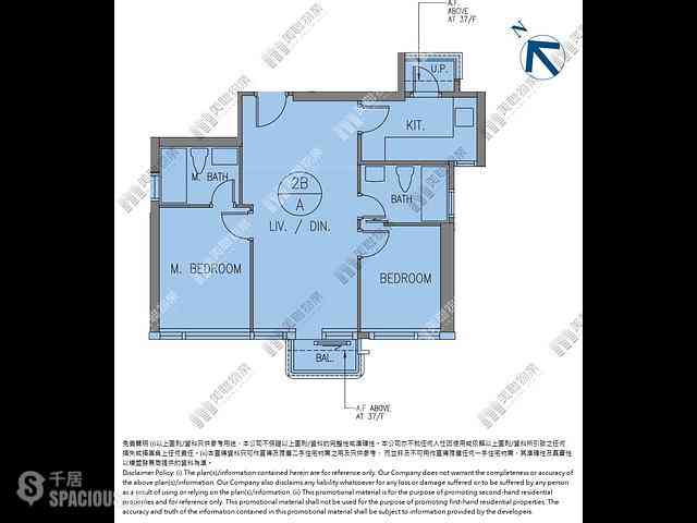 Wong Chuk Hang - The Southside Phase 2 La Marina 12