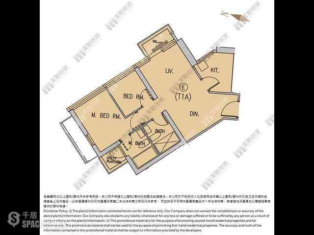 黃竹坑 - 港島南岸1期 晉環 12