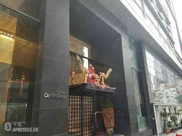 Soho - Centrestage Block 1 11