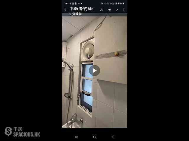 Causeway Bay - Clarke Mansion 10
