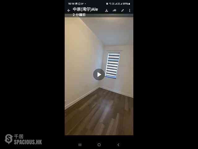 Causeway Bay - Clarke Mansion 11