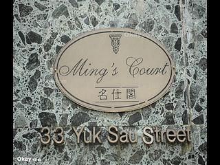 Happy Valley - Ming's Court 14