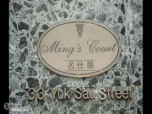 Happy Valley - Ming's Court 14