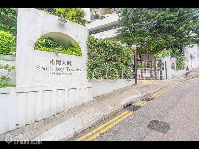 Repulse Bay - South Bay Towers 14