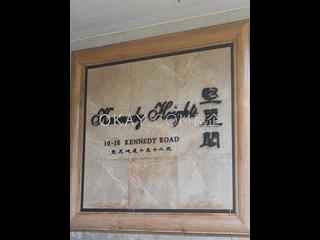 Mid Levels Central - Kennedy Heights 21