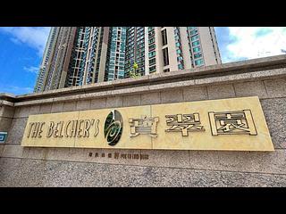 Shek Tong Tsui - The Belcher's Phase 2 Tower 5 30