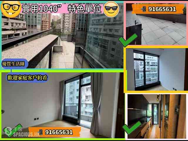 Tin Hau - The Pavilia Hill 01