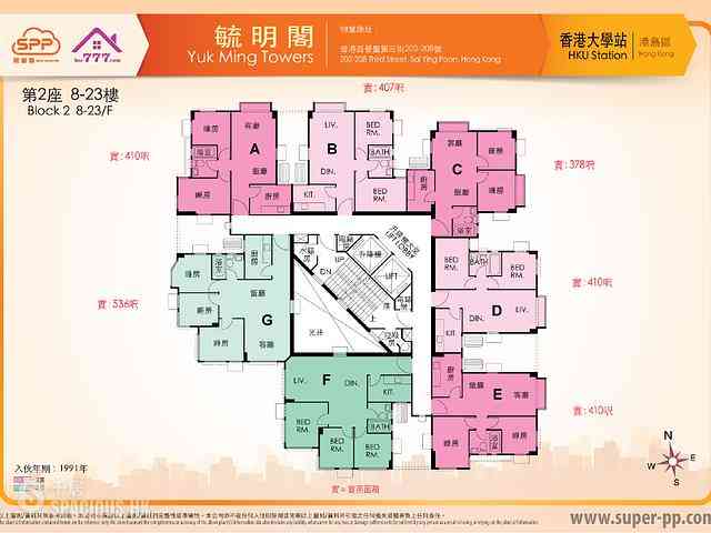 Sai Ying Pun - Yuk Ming Towers 16