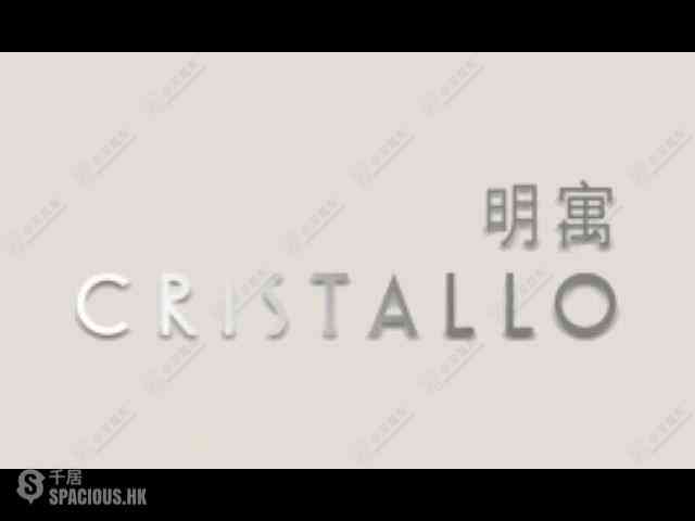 Ho Man Tin - Cristallo 07