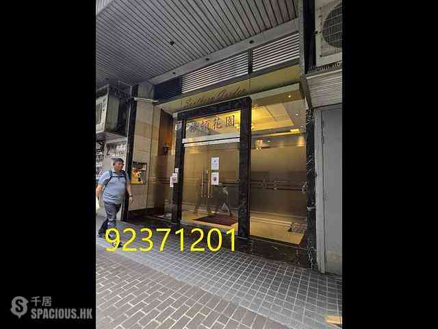 Wan Chai - Southorn Garden 09