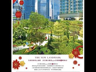 Kwun Tong - Grand Central 02