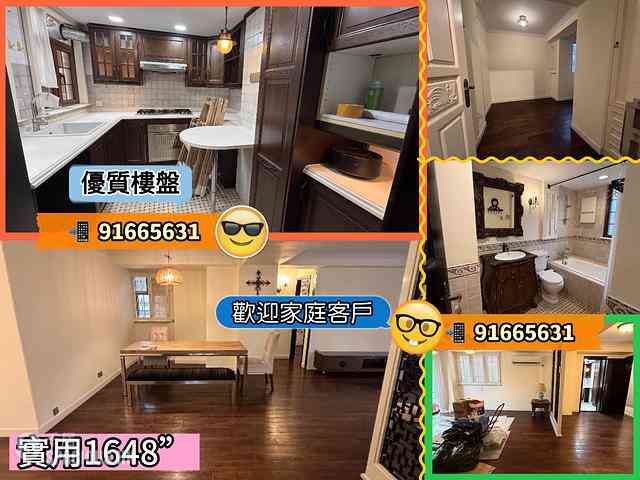 Yau Yat Chuen - Jade Court 01