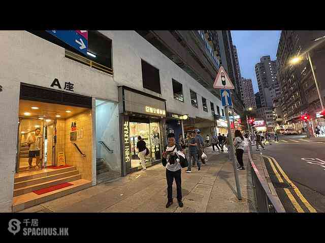 Shau Kei Wan - Kam Wai Building 04