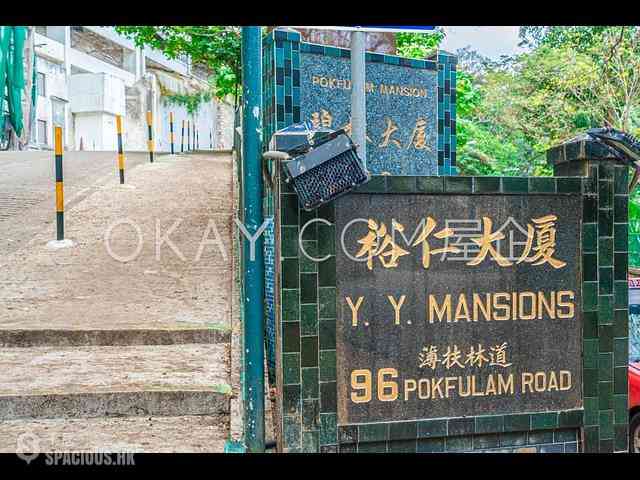 Pok Fu Lam - Y.Y. Mansions 15
