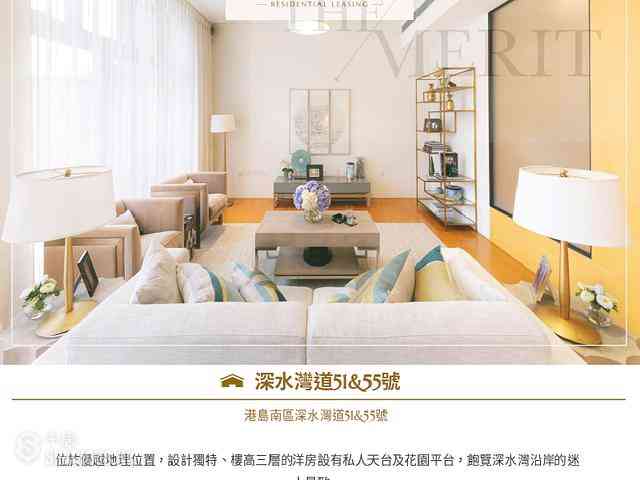 Deep Water Bay - 51-55, Deep Water Bay Road 01