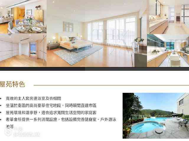 Deep Water Bay - 51-55, Deep Water Bay Road 02