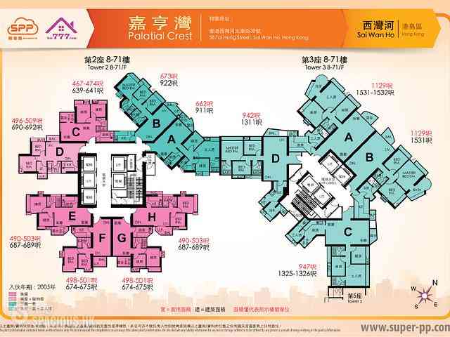 Sai Wan Ho - Grand Promenade 09