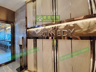 Kennedy Town - Imperial Kennedy 28