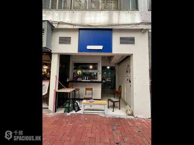 Sheung Wan - Hillier Building 01