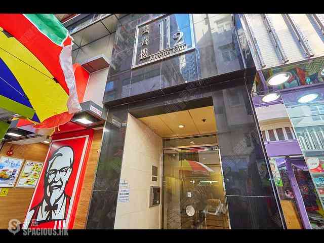 Wan Chai - 112, Johnston Road 05
