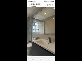 北角 - 康華大廈 07