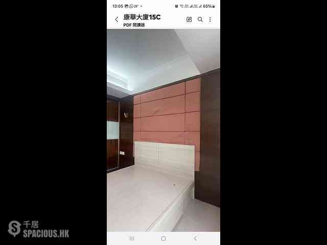 北角 - 康華大廈 08