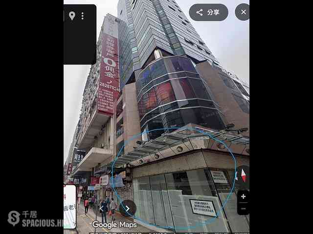 Mong Kok - Punfet Building 01