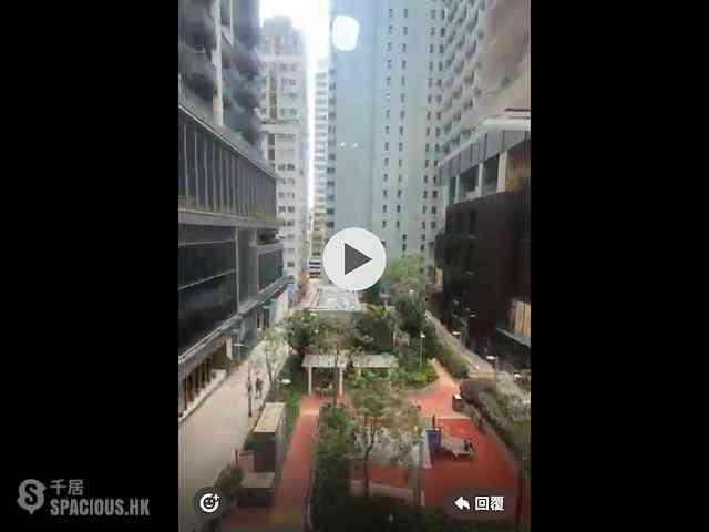 Sai Ying Pun - Kiu Shing Building 01