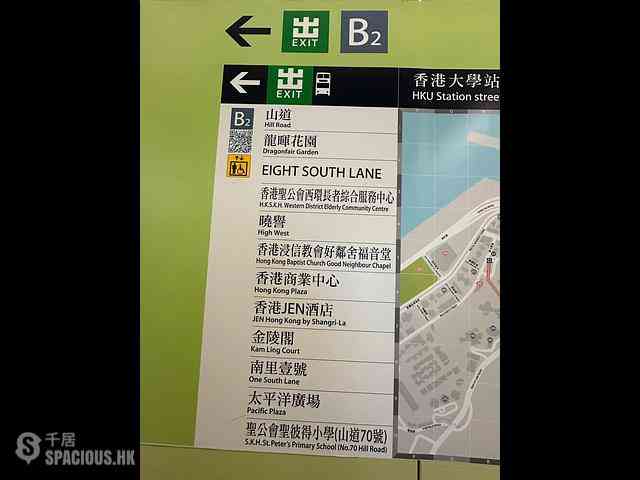 Shek Tong Tsui - One South Lane 11
