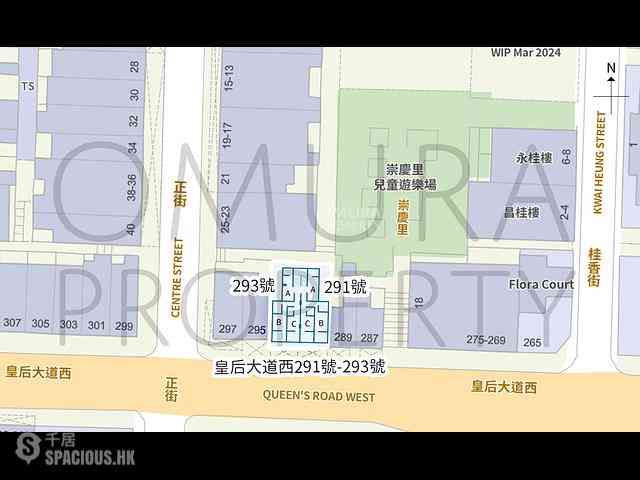 Sai Ying Pun - 291-293, Queen's Road West 24