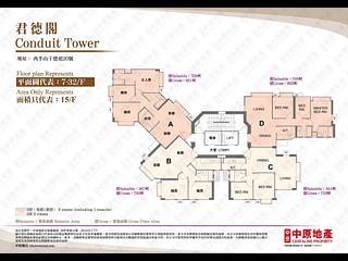 Mid Levels Central - Conduit Tower 05
