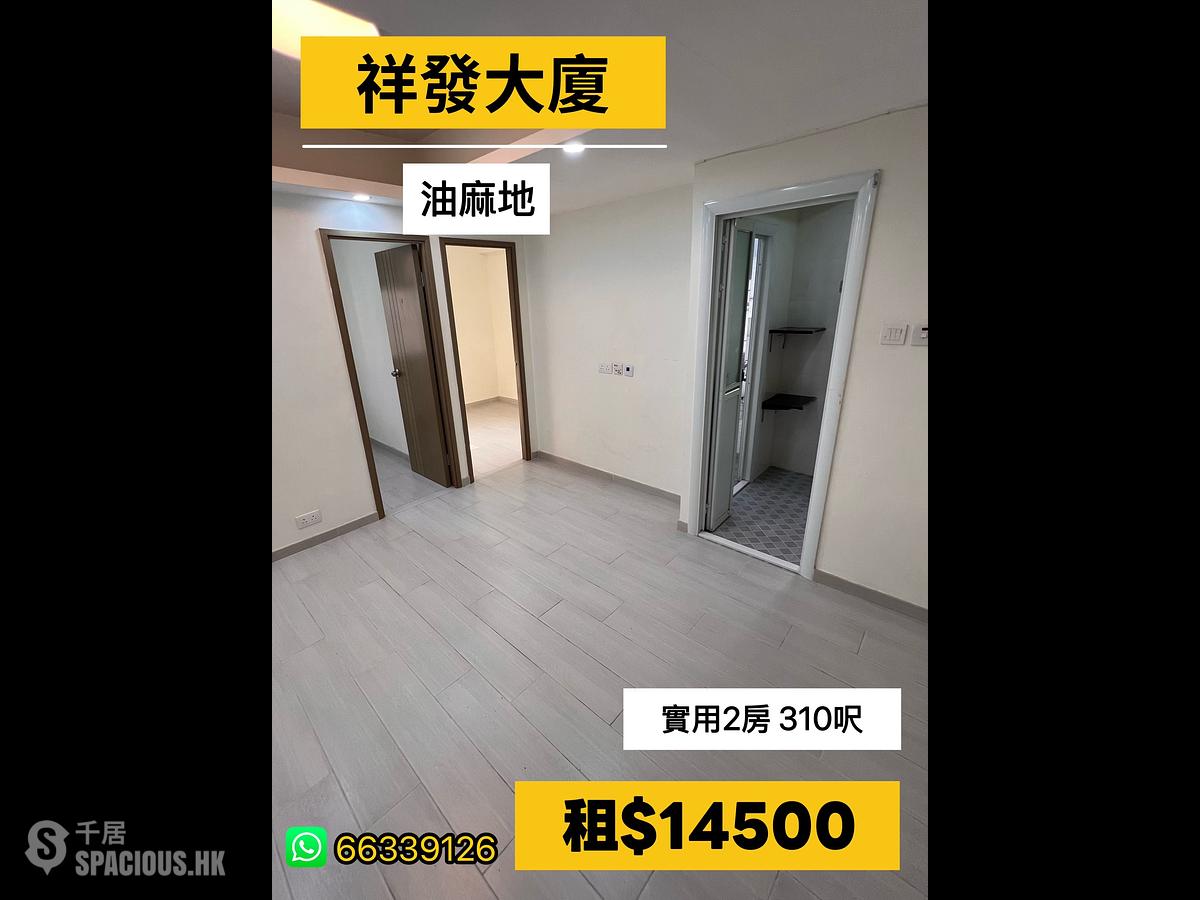 Mong Kok - Winner Building 01