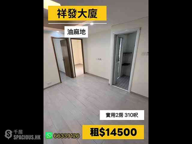 Mong Kok - Winner Building 01